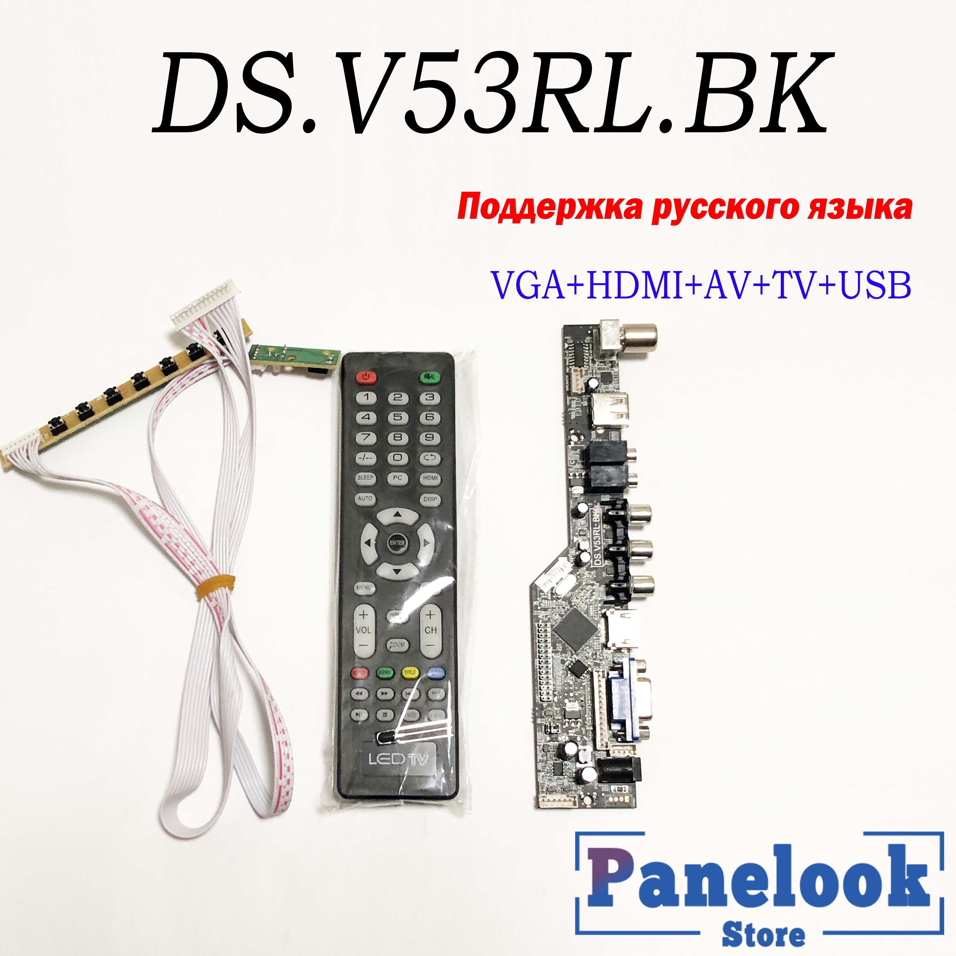 V53 DS.V53RL DS.V53RL.BK  LCD TV Ʈѷ ..